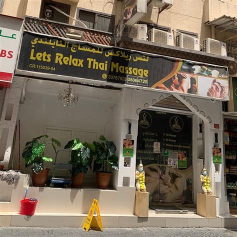 Manama Massage Center .